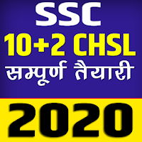 SSC LDC CHSL  Constable GD Exam App In Hindi