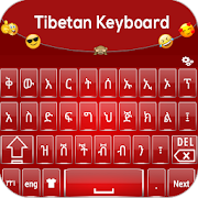 Tibetan keyboard: Tibetan Language keyboard