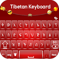 Tibetan keyboard Tibetan Language keyboard