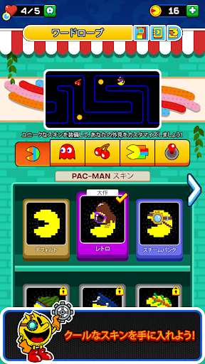 PAC-MAN_14