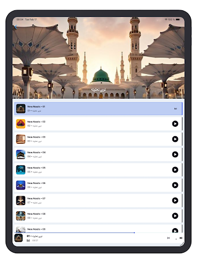 Screenshot 10