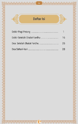 Dzikir Pagi Petang Shahih Screen 2