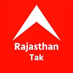 Cover Image of Download Rajasthan Tak: Hindi News 1.0 APK