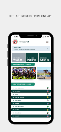 Android application نادي الصيد و الفروسية screenshort