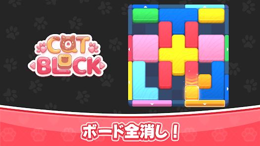 スクリーンショット画像