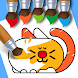 Kids Coloring Book Games - Androidアプリ