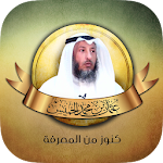 د. عثمان الخميس Apk