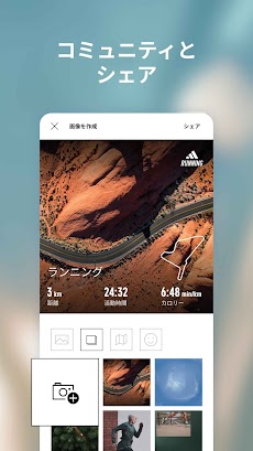 adidas Running: ランニング＆ジョギングのおすすめ画像4