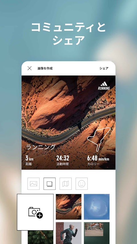 adidas Running: ランニング＆ジョギングのおすすめ画像4