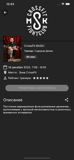 MSK Screen 3