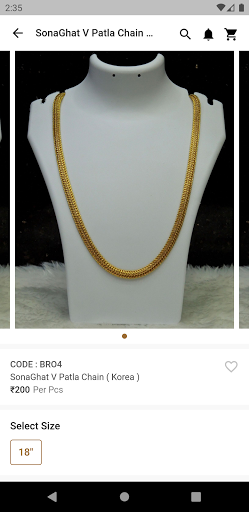 Om Sai Chain : Imitation Screen 3