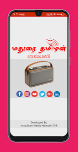 Madurai Tamilan Radio
