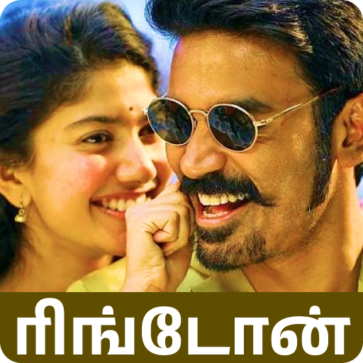 Love Ringtone Tamil ரிங்டோன் Download on Windows