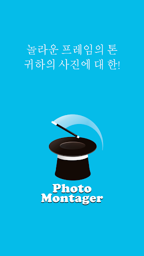앱 미리보기
