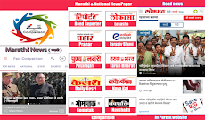 Marathi News Live:ABP Maza,TV9のおすすめ画像1