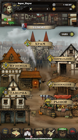 Game screenshot Hired Heroes: Средневековье hack