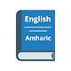 English to Amharic Dictionary Windows'ta İndir