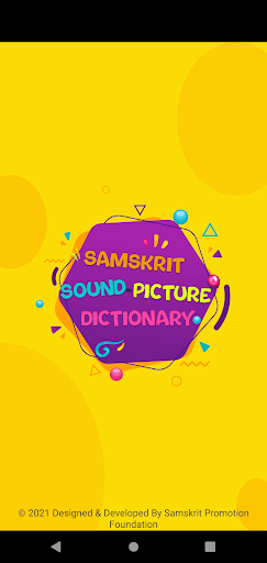 Android application Samskrit Sound Pictionary screenshort