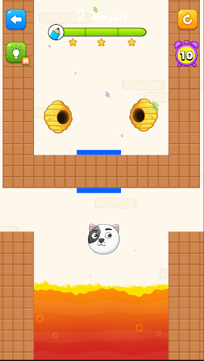 الغاز الكلب والنحل - الغاز Screen 3