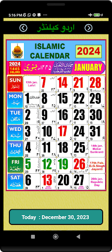 Urdu (Islamic) Calendar 2024 Screen 3
