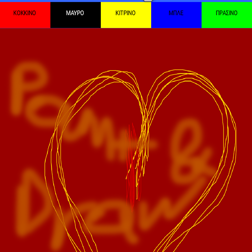 Paint & draw logo