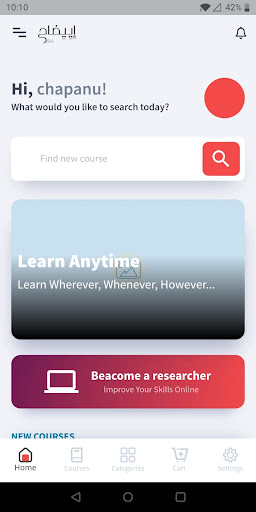 إيضاح Screenshot 4 - AppWisp.com
