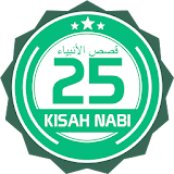 25 Kisah Nabi (MaterialDesign) icon