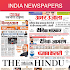 All in One Newspapers: Latest1.4.1