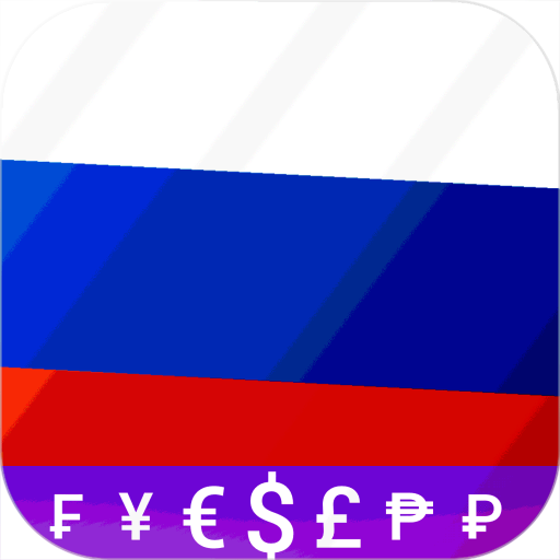 Fast Russian Ruble converter logo
