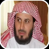 Saad Al Ghamidi Quran MP3 icon