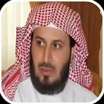 Saad Al Ghamidi Quran MP3 Apk