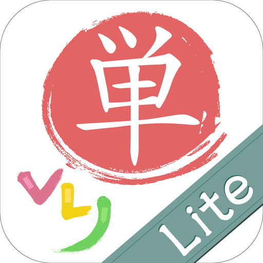 OLD VLJ Words Lite  Icon