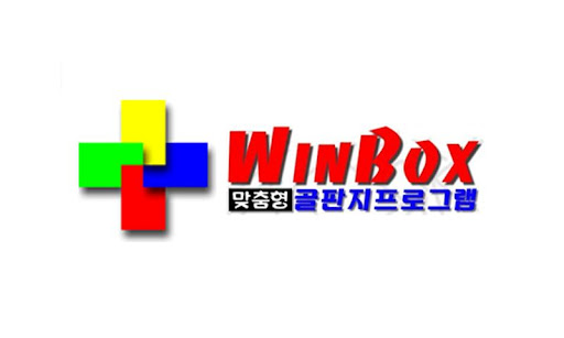 WinBox Screen 2