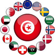 Tunisia : Exchange rate