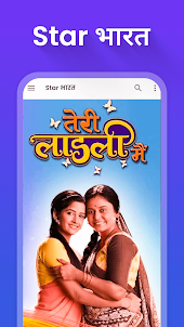 Star Bharat Tv Serial Guide