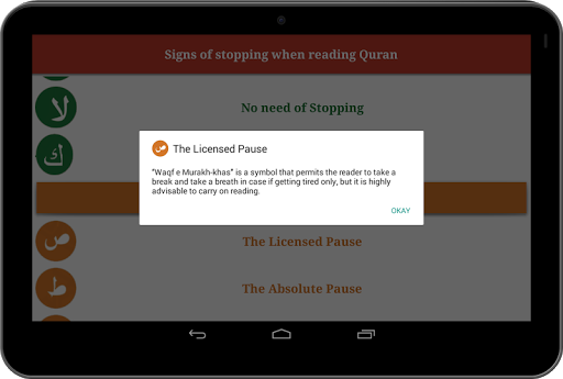 Noorani Qaida with sounds
