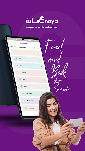 Enaya Screen 2