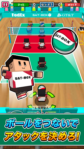Desk Volleyball_10