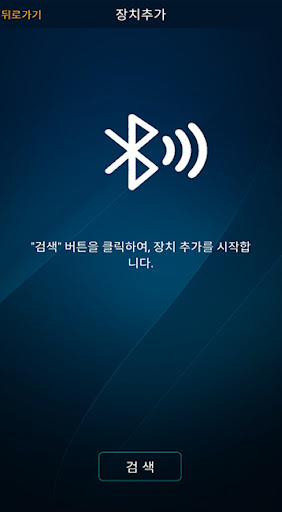스타포쉬 Pro screenshot 10