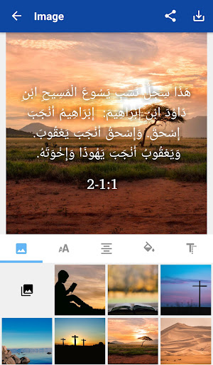 Iban TIV Bible screenshot 4
