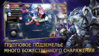 Game screenshot Возрождение хаоса: вечная сага apk download