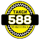Такси 588 Макеевка विंडोज़ पर डाउनलोड करें
