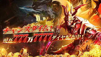 Game screenshot X² - クロススクエア：神vs神の超決戦 hack