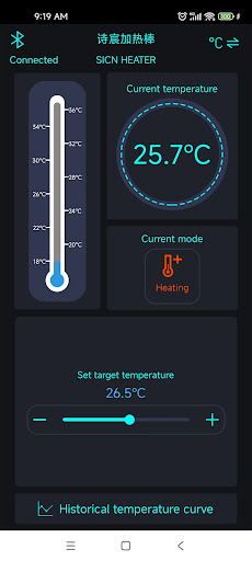 SHISON HEATER Screen 2