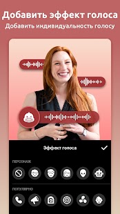 Unknown app Screenshot