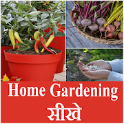 Top 21 House & Home Apps Like Home gardening sikhe - Best Alternatives