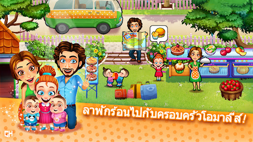 ตัวอย่างแอป
