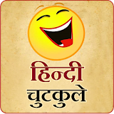 Latest Hindi Jokes icon
