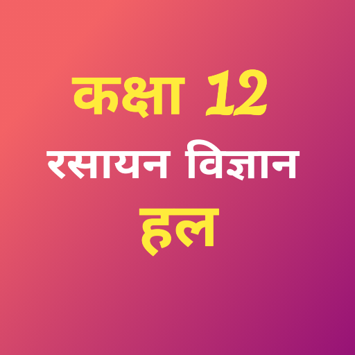 Class 12 Chemistry Solution logo
