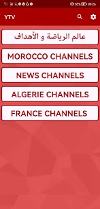 YTV بث مباشر للمباريات 2